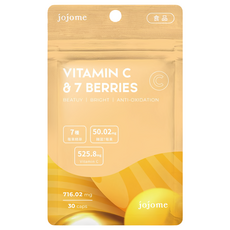 jojome 維生素C莓果膠囊, 21g, 30顆, 1包