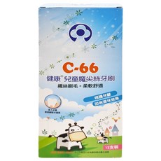 Health 健康牙刷 台灣製造 健康牙刷 兒童魔尖絲牙刷 C-66, 黃色 + 綠色 + 藍色 + 桃紅色, 12支, 1盒