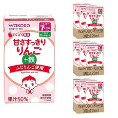 WaKODO 和光堂 蘋果汁, 7個月以上, 添加鐵, 果汁50%, 125ml, 9瓶