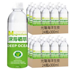 光隆海洋生技 深海礦萃海洋深層水, 48瓶, 300ml