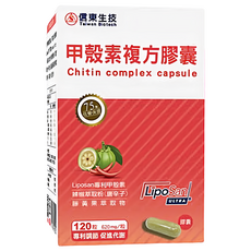 信東生技 甲殼素複方膠囊 LipoSan ULTRA®專利 含藤黃果及辣椒萃取物, 120顆, 1盒