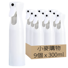 小麥購物 高壓連續噴霧瓶 G348 300ml, 9個, 白色