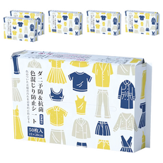 OLoBabee 防色染洗衣吸色片, 6個, 50片