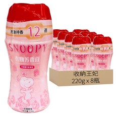 收納王妃 SNOOPY 史努比衣物芳香豆 玫瑰, 220g, 8瓶