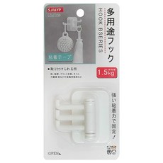 SJIAYP 多用途旋轉3頭掛鉤, 白色, 1個