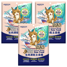 Cat Glory 驕傲貓 18週以上貓犬共享 生肉凍乾主食餐, 綠貽貝, 100g, 3包