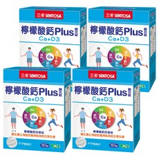 SENTOSA 三多 檸檬酸鈣Plus膜衣錠 Ca+D3, 80顆, 4盒