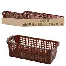 UDA 有達 好收長籃 3號 Set 6, 顏色隨機, 41 x 19.6 x 14.3cm, 12個