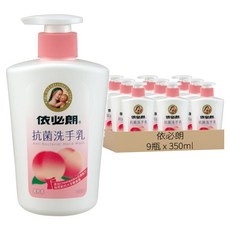 依必朗抗菌洗手乳，添加Chlorhexidine抗菌配方，蜜桃香，350ml, 9瓶