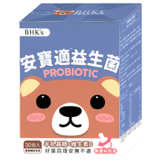 BHK's 安寶適益生菌粉 (1g x 30包/盒) 寶寶專用 幫助消化吸收 維生素D, 1盒