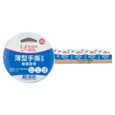 DEER BRAND 鹿頭牌 薄型手撕雙面膠帶 黏性佳 服貼性佳 易撕 DIY手作, DSSLM, 24捲