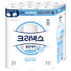 Kleenex 舒潔 三層潔淨捲筒衛生紙 加長型, 50m, 30捲, 1袋