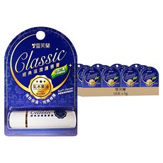 雪芙蘭 經典滋潤唇膏 乳木果油 極致保濕 完美修護, 5g, 18支