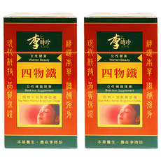 李時珍 四物鐵錠 (90顆/瓶) - 女性補鐵聖品 告別虛弱 紅潤好氣色, 2瓶