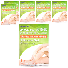 iDAHO 珍舒敷 疤痕護理矽膠片 未滅菌, 6片