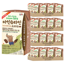 Namyang 南陽乳業 巧克力牛奶，DHA添加, 120ml, 96入