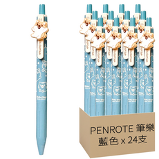 PENROTE 筆樂 柴語錄造型中性筆, 藍色, 24支