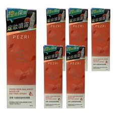 PEZRI 派翠 光感控油持妝噴霧, 60ml, 6瓶