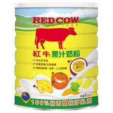 RED COW 紅牛 果汁奶粉 紐西蘭純淨乳源 無添加奶精、色素、人工甜味劑, 1kg, 1罐