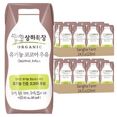 Sangha Farm 可可保久乳, 125ml, 48入