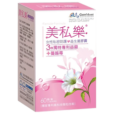 GenMont 景岳 美私樂 女性私密防護 益生菌膠囊 60顆, 600mg, 1盒