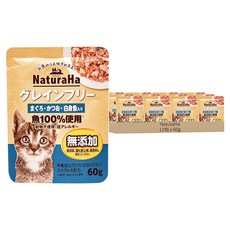 NaturaHa 無穀主食餐包, 鮪魚+鰹魚+白魚, 60g, 12包