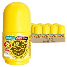 小不叮 草本驅蚊滾珠乳 升級版 嬰幼兒用, 30ml, 144瓶