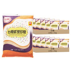 台糖 貳號砂糖, 2kg, 20包