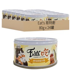 Eat's 易特廚 美味大餐 貓罐頭, 鮪魚 + 雞肉 + 鮮蝦, 80g, 24罐