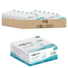 中衛 酒精棉片 網孔型, 200片, 18盒