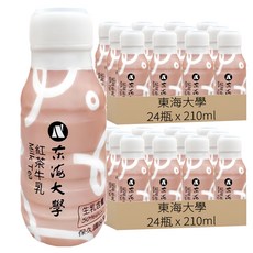 東海大學 紅茶牛乳 保久調味乳 210毫升 免冷藏, 210ml, 48瓶