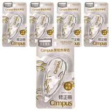 KOKUYO 國譽 Campus 象牙白修正帶 5mmx8m, 灰兔, 5個
