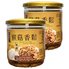 高仰三 御品猴菇香鬆 純素 金花小菓茶油 低溫焙炒, 150g, 2罐