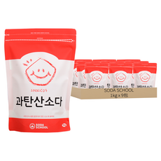 SODA SCHOOL 過碳酸鈉漂白粉 Set 軟化汙垢 輕鬆清潔居家 深度清潔洗衣槽和衣物汙漬 環境友善, 1kg, 9包