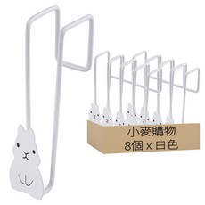 小麥購物 兔子造型門後掛勾 L2304, 8個, 白色