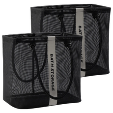 E.City 可折疊手提盥洗瀝水收納籃 聚酯纖維 PU皮革 五金, 黑色, 2個