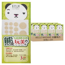 BELLE MADAME 貝麗瑪丹 熊完美 隱形防水遮瑕貼 (大1.6cmX5中1cmX8小0.8cmX20) 不織布透氣膚色膠帶, 3片, 30包