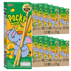 glico 格力高 Pocky 百奇 Pocky棒 芒果口味 酥脆餅乾棒 獨立包裝方便分享, 20盒, 25g