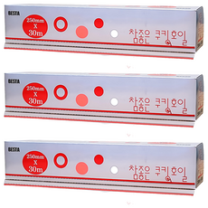 BESTA 優質烹飪鋁箔紙 25cm x 30m, 3盒