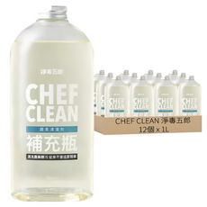 CHEF CLEAN 淨毒五郎 蔬果清潔劑補充瓶, 1L, 12個