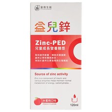 flb 富霖生技 ZINC-PED 益兒鋅 兒童成長營養糖漿, 120ml, 1罐