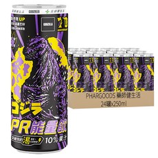 PHARGOODS 藥師健生活 PR能量飲 葡萄 哥吉拉聯名 250ml*24罐
