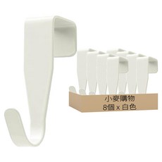 小麥購物 櫥櫃門掛鉤 L2312, 8個, 白色