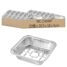 WE CHAMP 氣炸鍋專用鋁箔正方型烘焙盤, 20.5cm, 20個