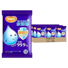 奈森克林 水滴將酒精擦 抗菌濕巾 有效清潔 SGS認證 抗菌99.9% 鋁箔包裝 15張/包, 1入, 9包