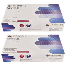 MEDIHAND 美恆 NBR手套 100個 耐油止滑 低敏感 左右手通用, 薄款 藍紫色, M, 2盒
