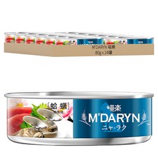 M'DARYN 喵樂 鮪魚燒 貓罐頭 完整食材 看得見的食物原型 嚴選白身鮮鮪 搭配奢華配料, 蛤蠣 + 鮪魚, 80g, 24罐