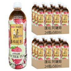 匯竑 阿薩姆 荔枝紅茶, 580ml x 24入, 48瓶