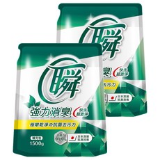 Magic Amah 妙管家 瞬洗衣精補充包 強力消臭, 1.5kg, 2包