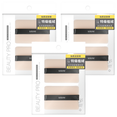 Solone 台灣公司貨 特級絲柔植絨定妝撲, 無分色, 6個